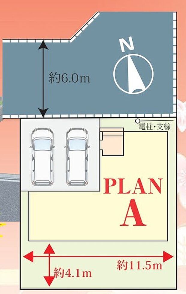 ~カースペース2台分ご用意~ ・2台分のカースペースがございますので、車通勤の方やご来客の多い方にもお勧めのお住まいです。 ・余裕の敷地で余裕の新生活をお過ごしいただけます。