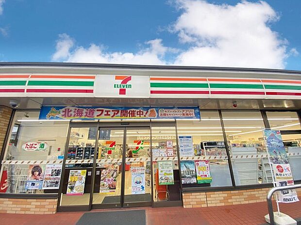 セブンイレブン 我孫子根戸店(1300m)