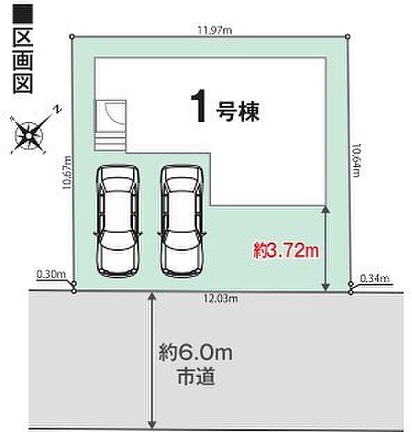 ~カースペース2台分ご用意~ ・2台分のカースペースがございますので、車通勤の方やご来客の多い方にもお勧めのお住まいです。 ・余裕の敷地で余裕の新生活をお過ごしいただけます。