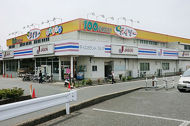 ジェーソン 新取手店(450m)