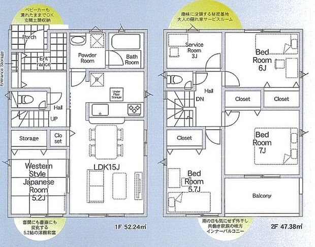 ~使い勝手の良い4LDKプラン~ ・シンプルで使い勝手が良く、人気の高い4LDKのプランを採用。 ・収納もしっかりございますので、お家の中がスッキリと片付きます。