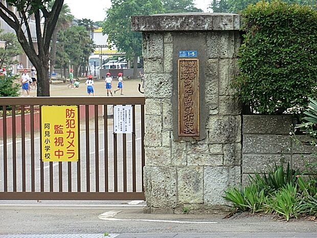 阿見小学校（1500m）
