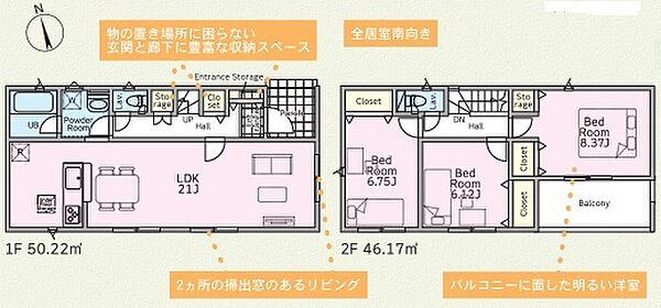 間取り：308000183159
