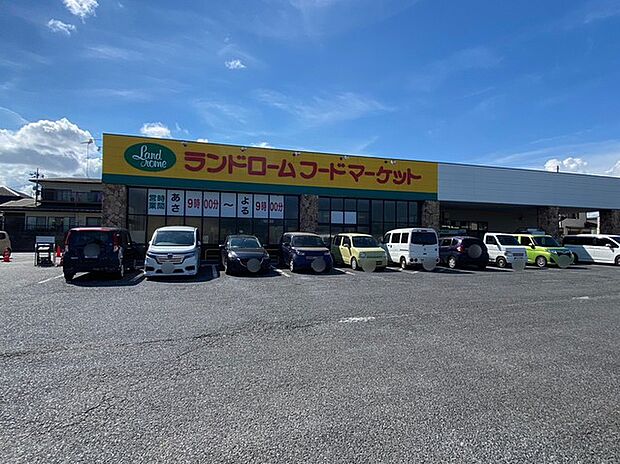 ランドローム 阿見店(1400m)