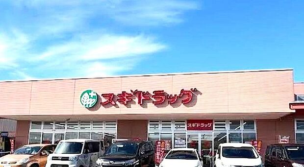 スギドラッグ野田つつみ野店(600m)
