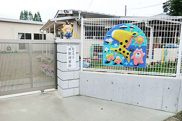 井野なないろ保育所(450m)