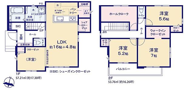 ~収納豊富なプランを採用~ ・ウォークインクローゼット、シューズインクロークなど収納豊富なプランを採用。 ・今のお住まいと収納力をぜひ比較してみてください。