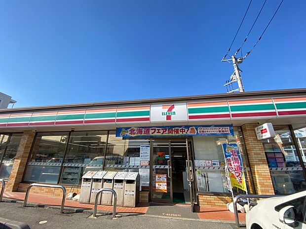 セブンイレブン 柏光ヶ丘店(800m)