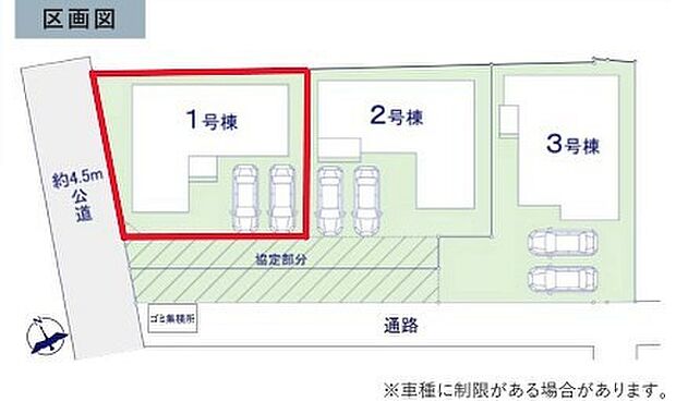 ~カースペース2台以上確保~ ・各棟カースペースが2台以上ございますので、車通勤の方にもお勧めのプランとなっております。 ・余裕の敷地で余裕のある新生活をお過ごしいただけます。