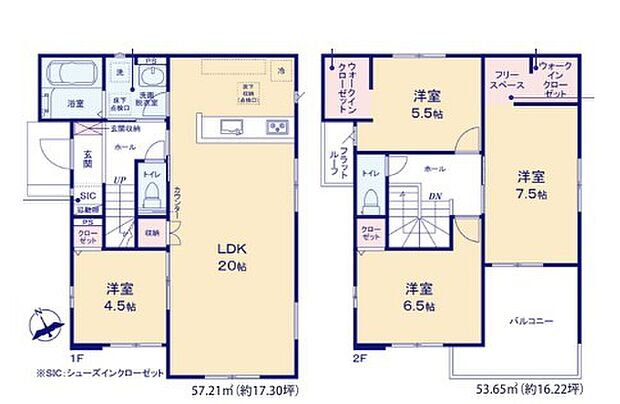 ~広々したLDKを設けたプラン~ ・LDKは何と20帖。ご家族で過ごす空間だからこそ、余裕のある広さでお過ごしくださいませ。 ・ご内覧の際は家具の配置などもイメージしてみてくださいね。