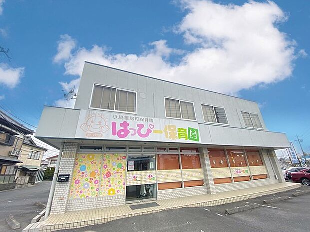 はっぴー保育園(550m)