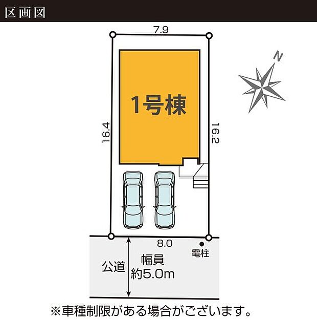 ～カースペース2台分ご用意～ ・2台分のカースペースがございますので、車通勤の方やご来客の多い方にもお勧めのお住まいです。 ・余裕の敷地で余裕の新生活をお過ごしいただけます。 