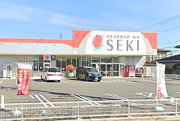 ドラッグストアセキ 花野井店(900m)