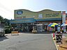 周辺：ランドロームフードマーケット龍ケ岡店（1200m）