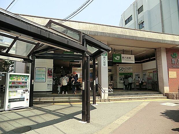 JR武蔵野線「新八柱」駅(1360m)
