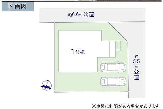 ~カースペース2台分ご用意~ ・2台分のカースペースがございますので、車通勤の方やご来客の多い方にもお勧めのお住まいです。 ・余裕の敷地で余裕の新生活をお過ごしいただけます。