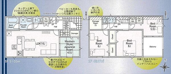 間取り：308000183585