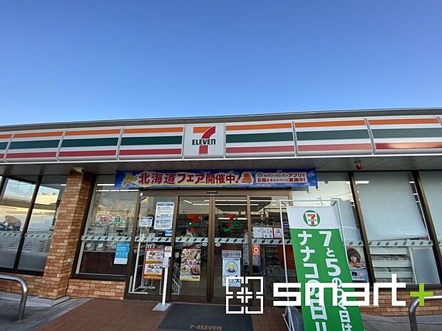セブンイレブン守谷大柏店(450m)