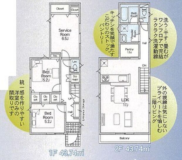 ～水回り集中プランを採用～ ・キッチン・洗面など水回りを集中させることで家事のしやすい間取。 ・日々の事なので家事導線もご見学の際にぜひチェックしてみてください。 