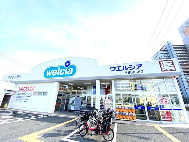 ウエルシア　守谷ひがし野店（1800m）