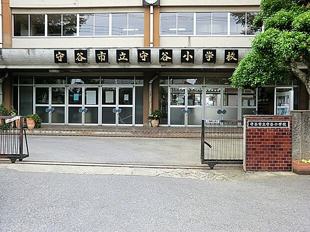 守谷小学校（1200m）
