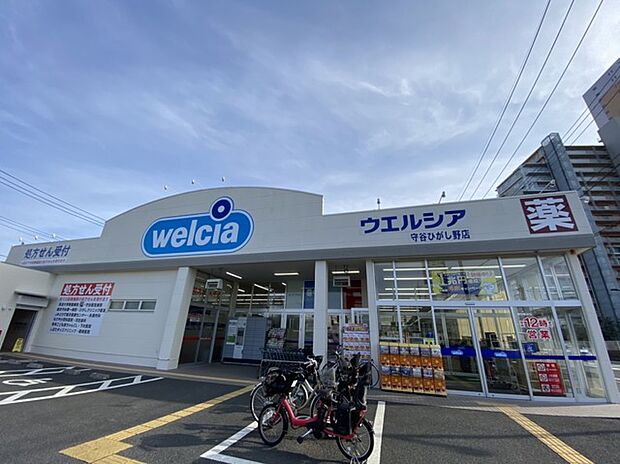 ウエルシア　守谷ひがし野店（1800m）