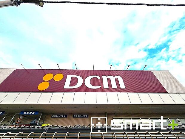 DCMつくば大穂店(5700m)
