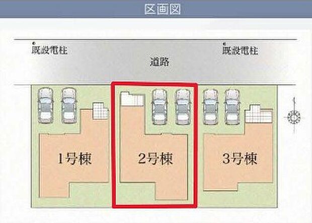 ~陽当りの良い北道路のお住まい~ ・北側道路ですが、南側にお庭があるので陽当りもしっかりと確保されております。 ・道路側に大きな窓が配置されないので、プライバシーも守られますね。