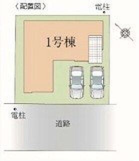 ～カースペース2台分ご用意～ ・2台分のカースペースがございますので、車通勤の方やご来客の多い方にもお勧めのお住まいです。 ・余裕の敷地で余裕の新生活をお過ごしいただけます。 
