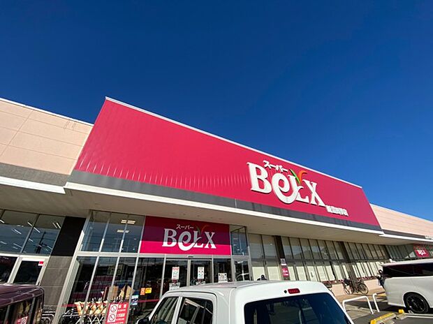 ベルクス松戸六高台店（800m）