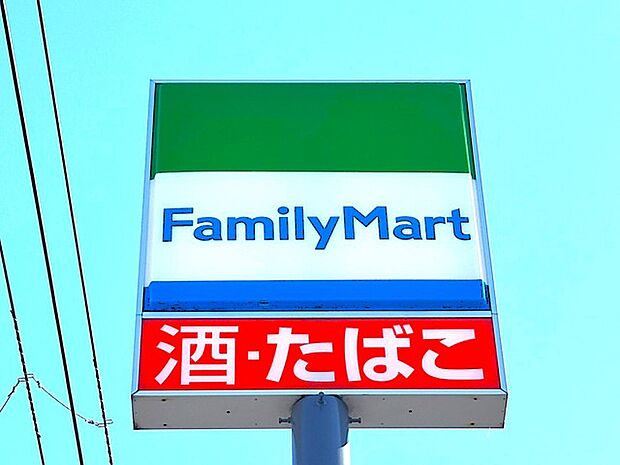 ファミリーマート松戸六高台9丁目店（850m）