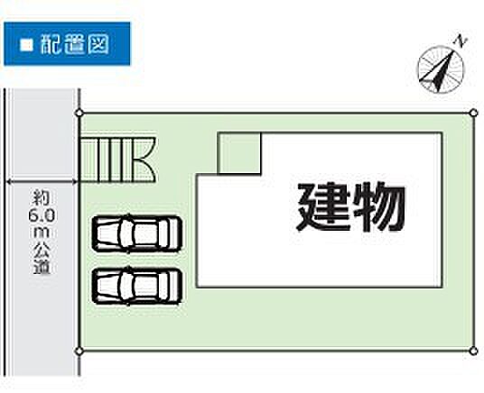 ～カースペース2台分ご用意～ ・2台分のカースペースがございますので、車通勤の方やご来客の多い方にもお勧めのお住まいです。 ・余裕の敷地で余裕の新生活をお過ごしいただけます。