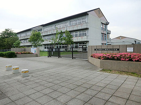 馴馬台小学校（750m）