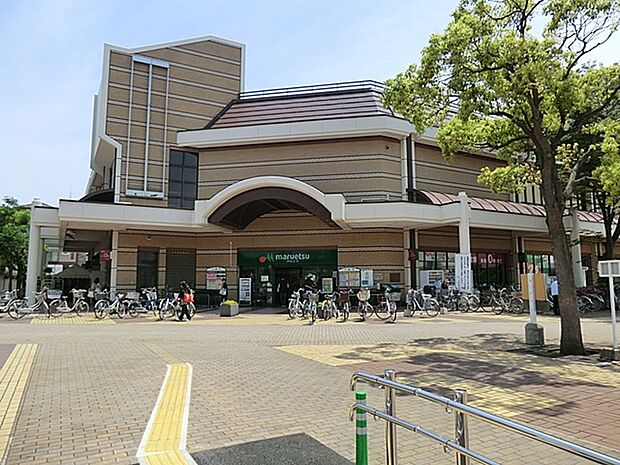 マルエツ西白井店（1800m）