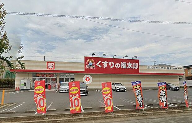 くすりの福太郎西白井店（3200m）