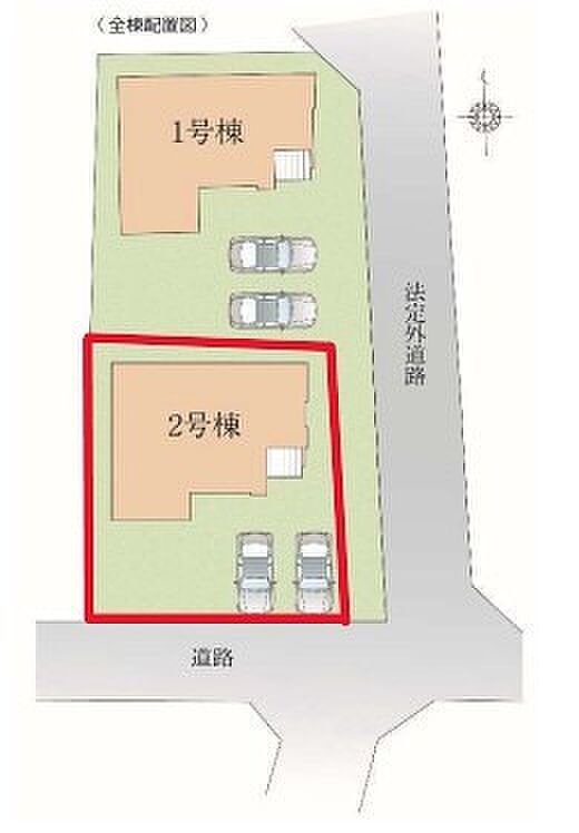 ~カースペース2台確保~ ・各棟カースペースが2台ございますので、車通勤の方にもお勧めのプランとなっております。 ・余裕の敷地で余裕のある新生活をお過ごしいただけます。