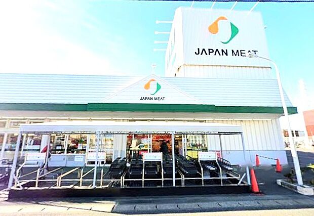ジャパンミート卸売市場 流山店(1200m)