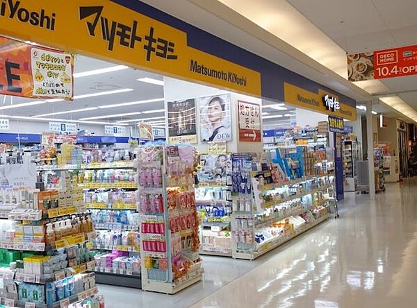 マツモトキヨシあびこショッピングプラザ店（1400m）