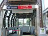 周辺：つくばエクスプレス「つくば」駅（5430m）