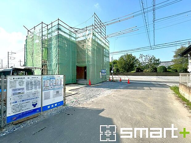 ~フラット35S対応~ ・フラット35S対象物件となっておりますので、住宅ローンでフラット35をご利用の方は金利優遇が受けられます。 ・期間・金利などは担当までお問い合わせください。