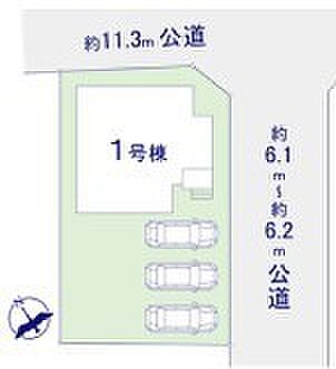 ~カースペース3台分ご用意~ ・3台分のカースペースがございますので、車通勤の方やご来客の多い方にもお勧めのお住まいです。 ・余裕の敷地で余裕の新生活をお過ごしいただけます。