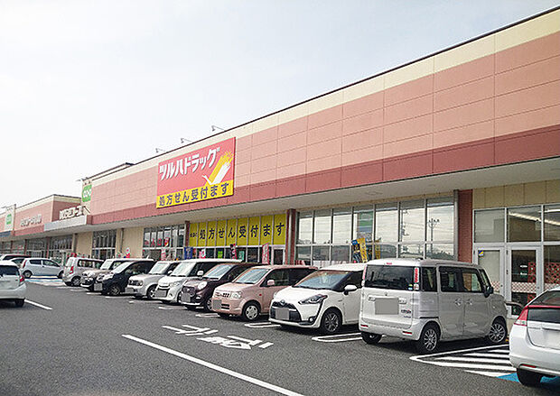 ツルハドラッグ 土浦小松店(350m)