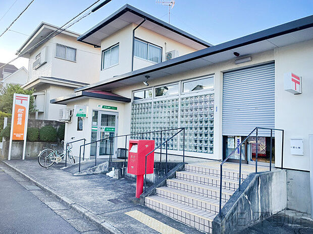 牛久みどり野郵便局(300m)