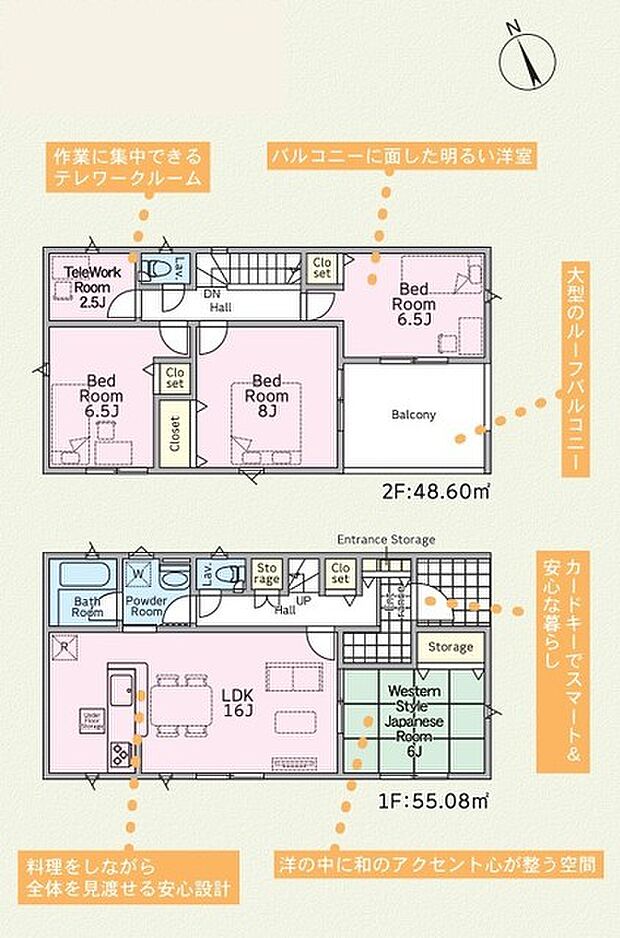 ~「テレワークルーム」のあるお住まい~ ・今の時代に嬉しい「テレワークルーム」をご用意。 ・もちろんお子様の勉強部屋、追加の収納としてのご利用も可能です。