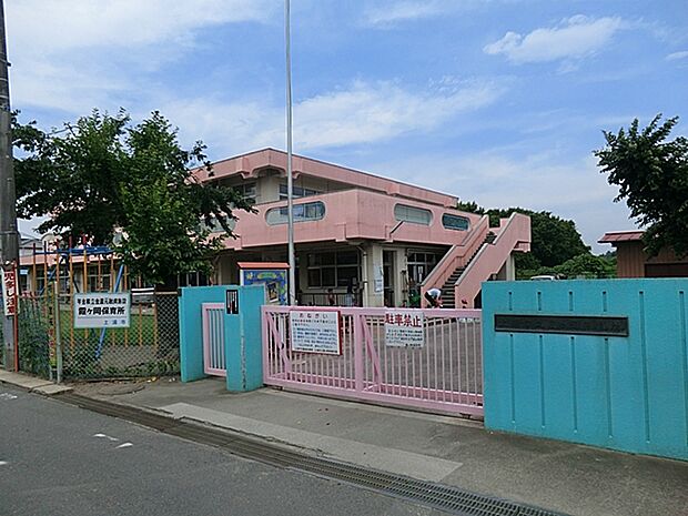 霞ヶ岡保育所(1200m)