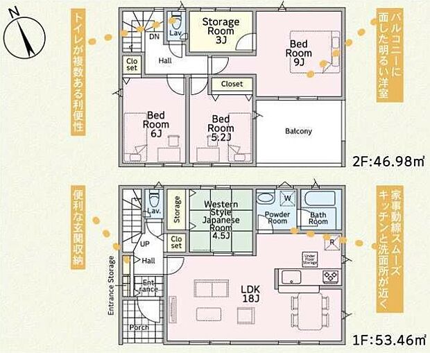 ~「サービスルーム」のあるプラン~ ・テレワークスペースとして、物置として、など様々な用途にご利用いただけます。(7号棟)
