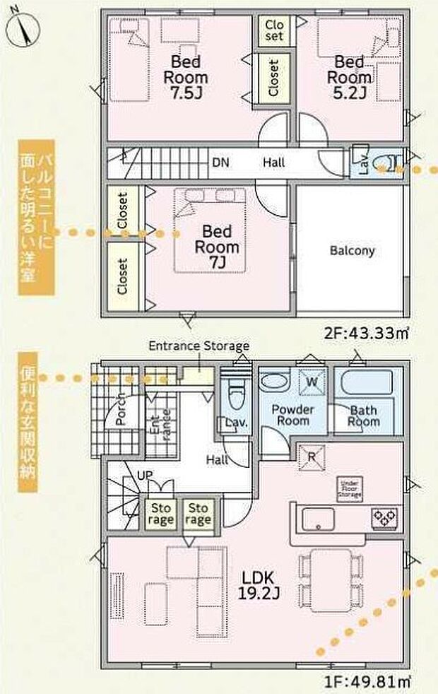 ～広々したＬＤＫを設けたプラン～ ・ＬＤＫは何と19．2帖。ご家族で過ごす空間だからこそ、余裕のある広さでお過ごしくださいませ。 ・ご内覧の際は家具の配置などもイメージしてみてくださいね。 