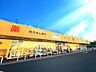 周辺：ウエルシア牛久刈谷店（450m）