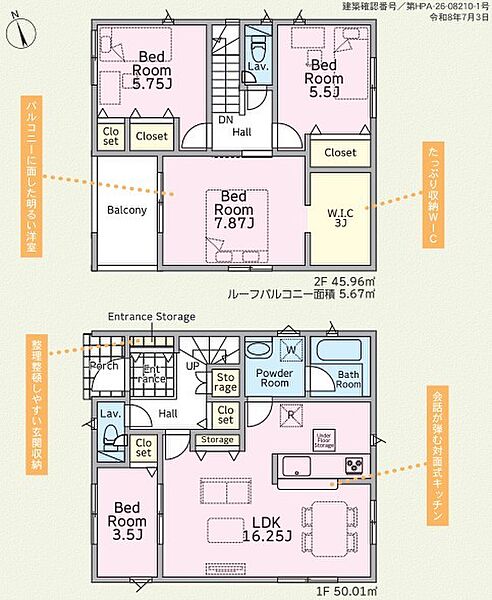 間取り：308000186006