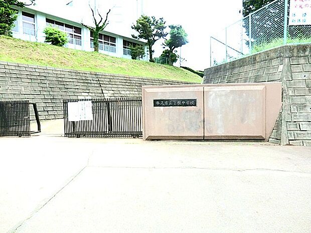 下根中学校(1800m)